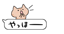 Balloon NEKO sticker #10563875