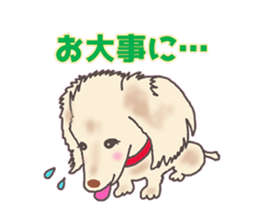 Marble&Bisuka romantic story sticker #10563896