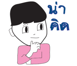 my name is KIM sticker #10563927