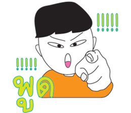 my name is KIM sticker #10563930