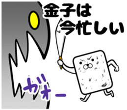 Sticker of Kaneko sticker #10564065