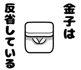 Sticker of Kaneko sticker #10564070