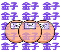 Sticker of Kaneko sticker #10564073