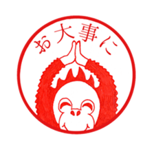 Ora no hanco sticker #10564126