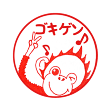 Ora no hanco sticker #10564152