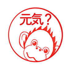 Ora no hanco sticker #10564154