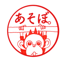 Ora no hanco sticker #10564155