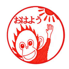 Ora no hanco sticker #10564156