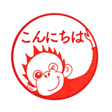 Ora no hanco sticker #10564157