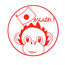 Ora no hanco sticker #10564159