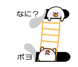 Cute seal Daifukumochi (Balloon version) sticker #10564362