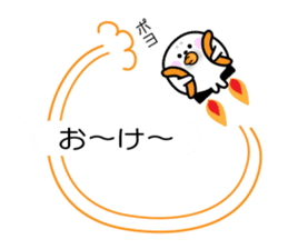 Cute seal Daifukumochi (Balloon version) sticker #10564369