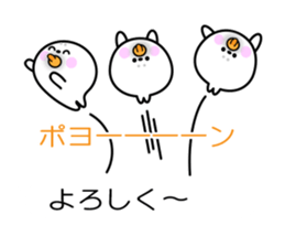 Cute seal Daifukumochi (Balloon version) sticker #10564372