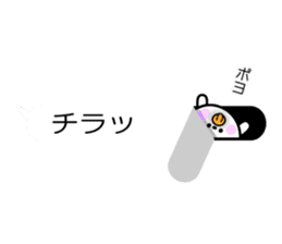 Cute seal Daifukumochi (Balloon version) sticker #10564373