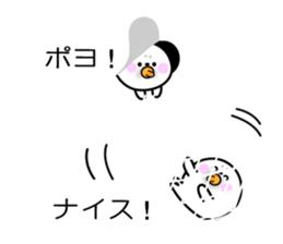 Cute seal Daifukumochi (Balloon version) sticker #10564375