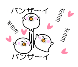 Cute seal Daifukumochi (Balloon version) sticker #10564376