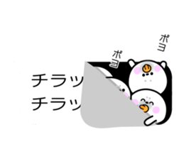 Cute seal Daifukumochi (Balloon version) sticker #10564377