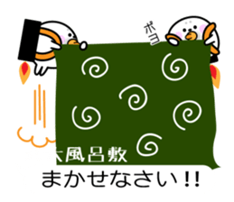 Cute seal Daifukumochi (Balloon version) sticker #10564387