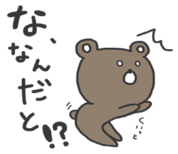 oshirikuma sticker #10564400