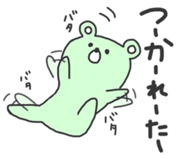 oshirikuma sticker #10564402