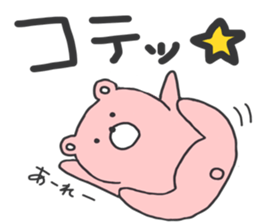 oshirikuma sticker #10564403