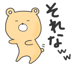 oshirikuma sticker #10564404