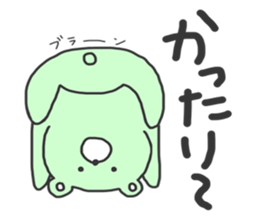 oshirikuma sticker #10564410