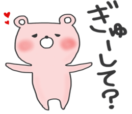 oshirikuma sticker #10564411