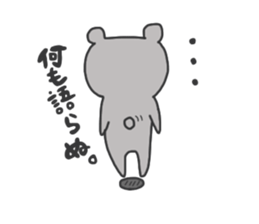 oshirikuma sticker #10564412