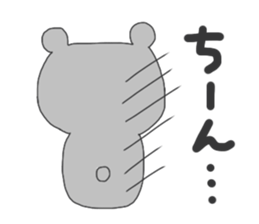 oshirikuma sticker #10564414