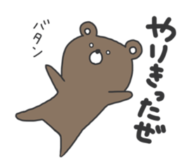 oshirikuma sticker #10564415