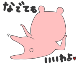 oshirikuma sticker #10564417