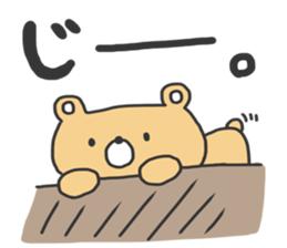 oshirikuma sticker #10564418