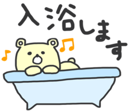 oshirikuma sticker #10564419