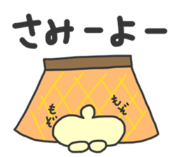 oshirikuma sticker #10564422