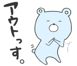 oshirikuma sticker #10564423