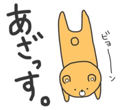 oshirikuma sticker #10564424
