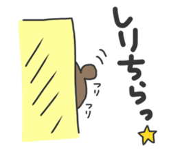 oshirikuma sticker #10564425