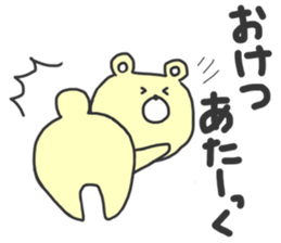 oshirikuma sticker #10564426