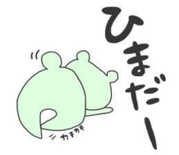 oshirikuma sticker #10564431