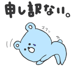 oshirikuma sticker #10564432