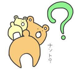 oshirikuma sticker #10564433
