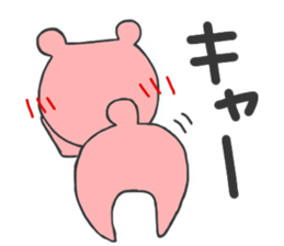 oshirikuma sticker #10564434