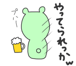 oshirikuma sticker #10564435