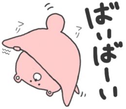 oshirikuma sticker #10564437