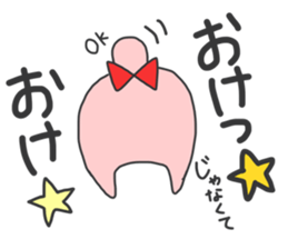oshirikuma sticker #10564438
