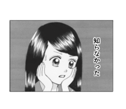 funny Girls' comic sticker #10564447