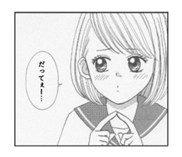 funny Girls' comic sticker #10564452