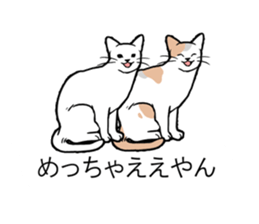 Cats balloon sticker sticker #10564561