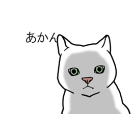 Cats balloon sticker sticker #10564576